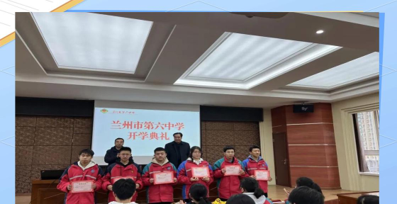 兰州市第六中学阅读区