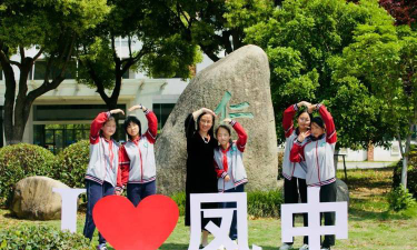 苏州市张家港市凤凰中学阅读区