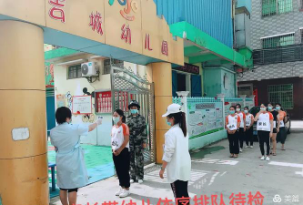 城月镇吉城幼儿园阅读区
