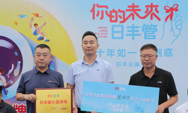 嘉祥仲山乡北李小学阅读区