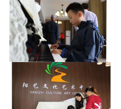 济宁市任城区阳艺音乐培训学校有限公司阅读区
