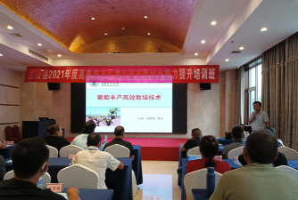 兰陵县博颂培训学校有限公司阅读区