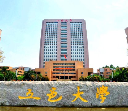 五邑大学幼儿园阅读区