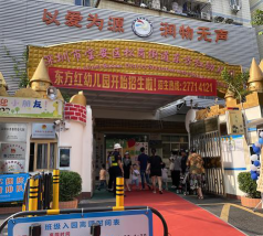遂城镇东方红幼儿园阅读区