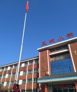 淄博市淄川区般阳路小学阅读区