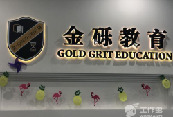 十堰小金鑫艺术培训中心阅读区