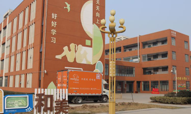 山东风车教育培训学校有限公司淄博凤凰国际分校阅读区
