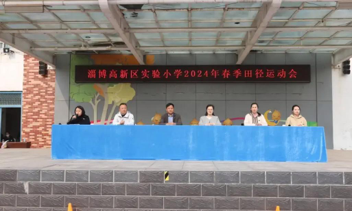 淄博高新技术产业开发区实验小学阅读区