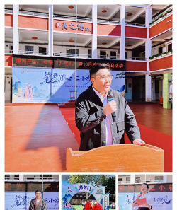 三台县潼川镇广化中心小学校阅读区
