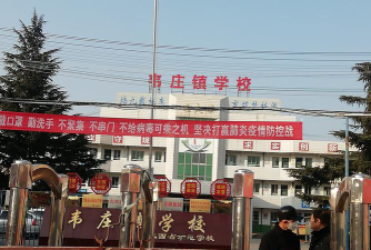 萧县郝党庄初级中学阅读区