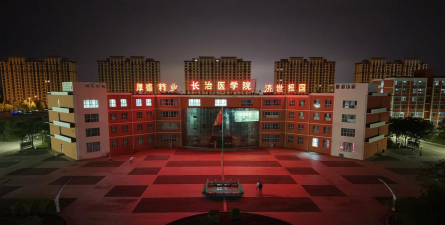 长治医学院阅读区