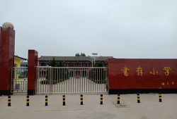 滕州市西岗镇两河小学阅读区