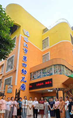 湛江市霞山区金辉幼儿园阅读区