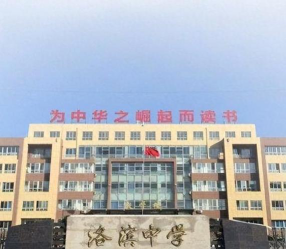 蒲城县洛滨镇西头初级中学阅读区