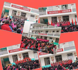 王沟中学阅读区
