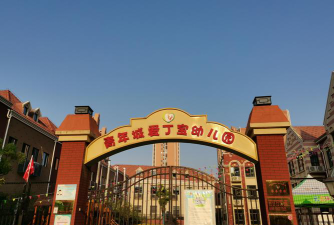 武汉市汉阳区天天幼儿园阅读区