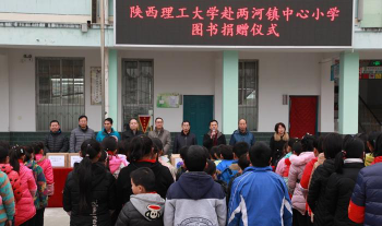 两河中心小学阅读区