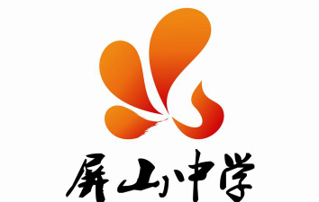 屏山初级中学阅读区
