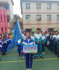 钟山区大湾镇大湾中学阅读区