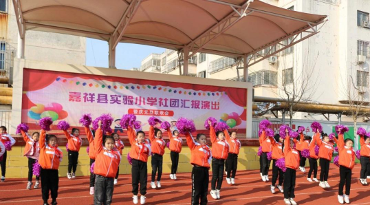 济宁市嘉祥实验小学阅读区
