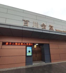 巢湖市第八中学阅读区