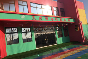 陵县宋家镇王集幼儿园阅读区