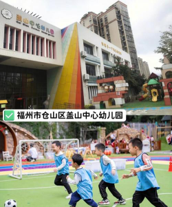 福州市浦下幼儿园阅读区