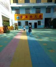 陆丰市东海镇乌坎幼儿园阅读区