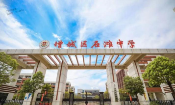 石滩职业中学阅读区