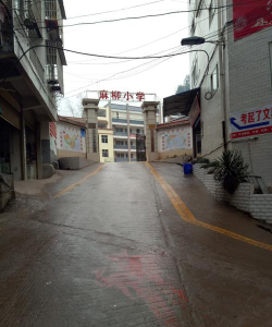 擂鼓镇麻柳小学阅读区