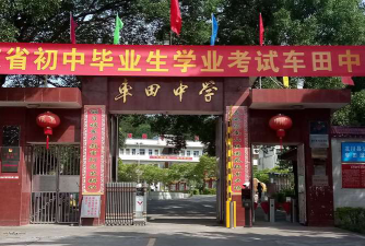 车田镇草塘分校阅读区