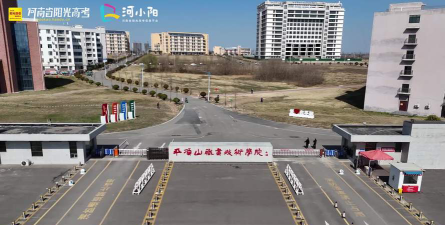 平顶山职业技术学院阅读区