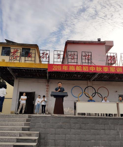 拖船初级中学阅读区