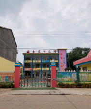禹城市辛寨镇陈寺幼儿园阅读区