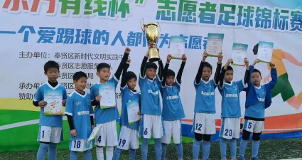 深圳市育贤小学阅读区