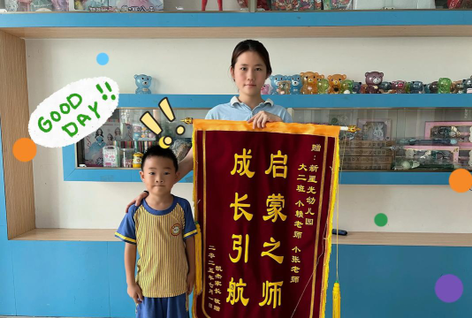 廉江市横山镇上坡仔星光幼儿园阅读区