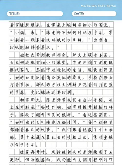 苔录中学阅读区