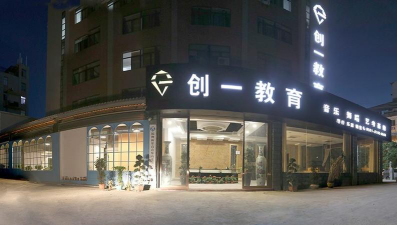霸州市朗培艺术培训学校有限公司阅读区