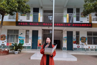 菏泽市南关小学阅读区