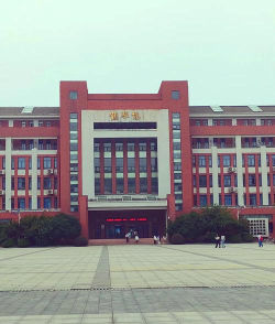 合肥幼儿师范高等专科学校阅读区