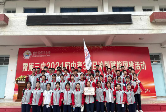 三洋中学阅读区