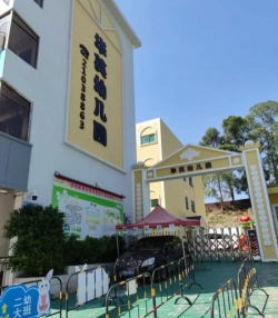 深圳市龙华区光雅华龙幼儿园阅读区