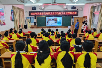 罗定市龙湾镇中心小学阅读区