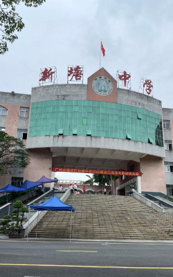 玉南中学阅读区