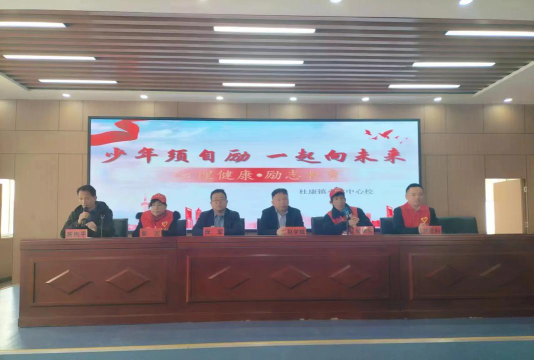 白水县杜康镇第二初级中学阅读区