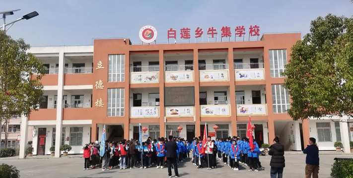 六安市裕安区丁集镇大牛初级中学阅读区