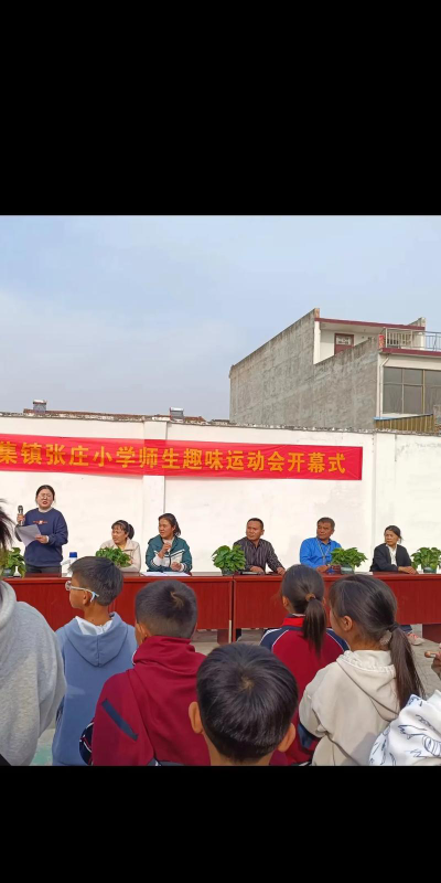 济南市张庄小学阅读区