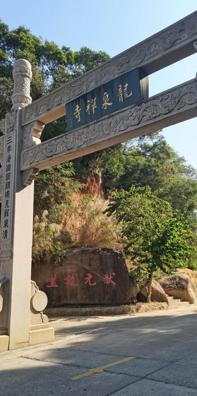 长乐市沙京中学阅读区