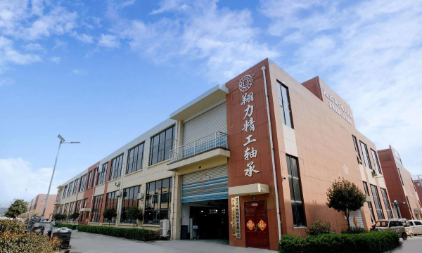 常州思启艺术发展有限公司阅读区