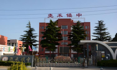白水县城关镇第一初级中学阅读区